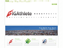 Tablet Screenshot of gigathlete.com